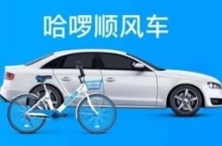 【8分钟教程】自贡的厂有哪些_哔哩哔哩-3